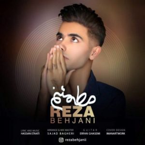 دانلود آهنگ مطمئنم از رضا بهجانی