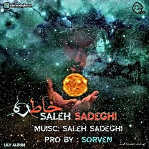 دانلود آهنگ از صالح صادقی بنام خاطره