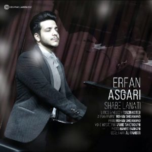 دانلود آهنگ شب لعنتی از عرفان عسگری