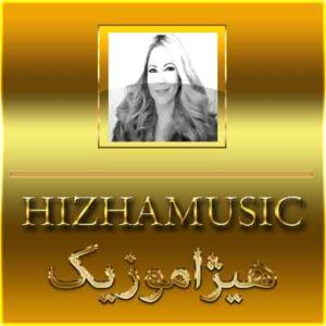 آهنگ سپیده بنام میخوام برات بمیرم