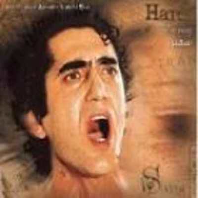 دانلود آهنگ آغوش آفتابی از هاتف