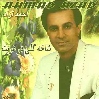  دانلود آهنگ احمد آزاد بنام آوزه خوان