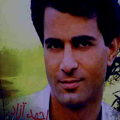 دانلود آهنگ احمد آزاد بنام از دنیا چی میخوام