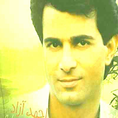دانلود آهنگ احمد آزاد به اسم ببین چه کردی