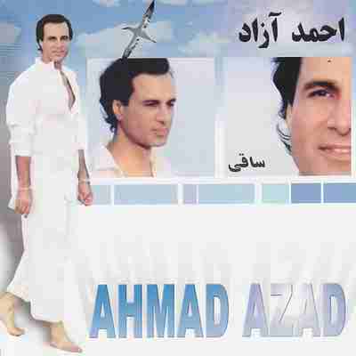 دانلود آهنگ احمد آزاد بنام دست بده تا برم