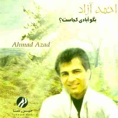 دانلود آهنگ احمد آزاد به اسم دستم بگیر