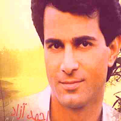 دانلود آهنگ دوستی از احمد آزاد