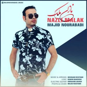 دانلود آهنگ ترکی مجید نورآبادی به نام نازلی ملک