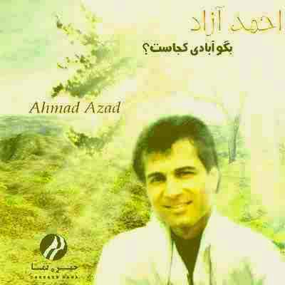 دانلود آهنگ احمد آزاد به نام مست