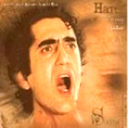 دانلود آهنگ نازنین از هاتف