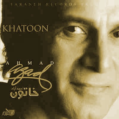 دانلود آهنگ احمد آزاد به نام سلسله مو