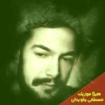دانلود آهنگ مصطفی جاویدان بنام توکل بر خدا کن دانلود آهنگ مصطفی جاویدان بنام توکل بر خدا کن