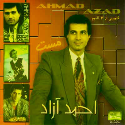 دانلود آهنگ احمد آزاد بنام عاشق شده دل