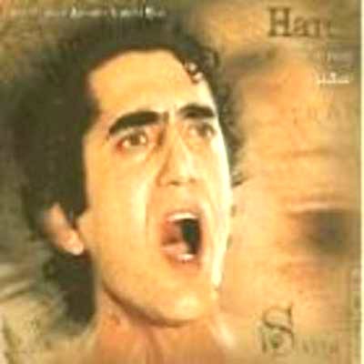 دانلود آهنگ هاتف بنام آینه باران