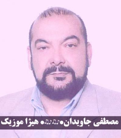 دانلود آهنگ مصطفی جاویدان بنام آزاده