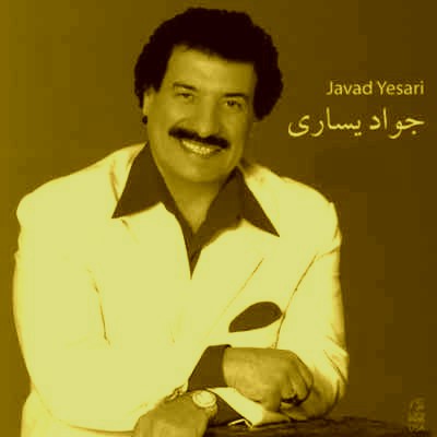 دانلود آهنگ جواد یساری بنام بُت