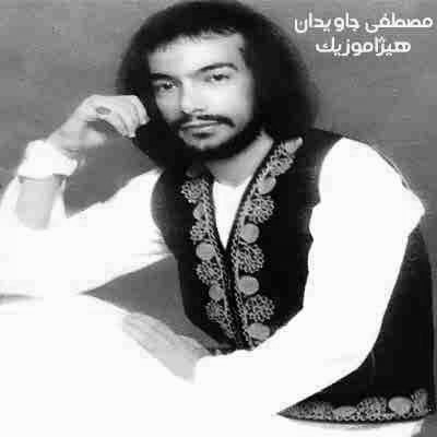 دانلود آهنگ مصطفی جاویدان بنام درویش دو