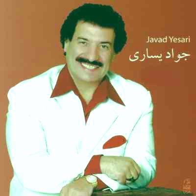 دانلود آهنگ گریه ها از جواد یساری