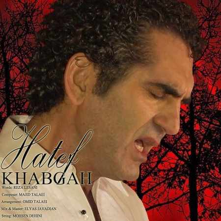 دانلود آهنگ هاتف به اسم خوابگاه