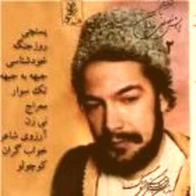 دانلود آهنگ مصطفی جاویدان به اسم خود شناسی