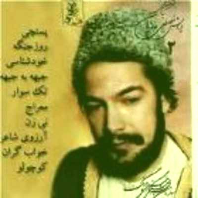 دانلود آهنگ نی زن از مصطفی جاویدان