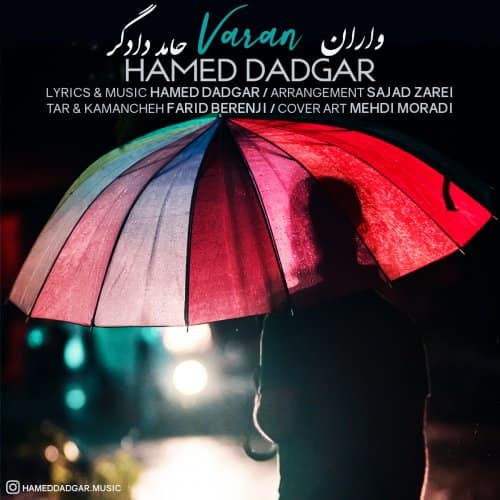 دانلود آهنگ کردی حامد دادگر به نام واران