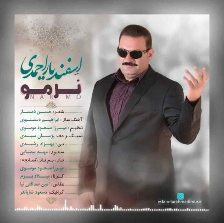 دانلود آهنگ لری اسفندیار احمدی به نام نرمو