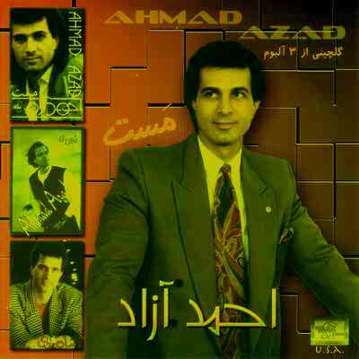 دانلود آهنگ احمد آزاد به اسم شاه پری