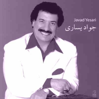 دانلود آهنگ جواد یساری به نام سودابه