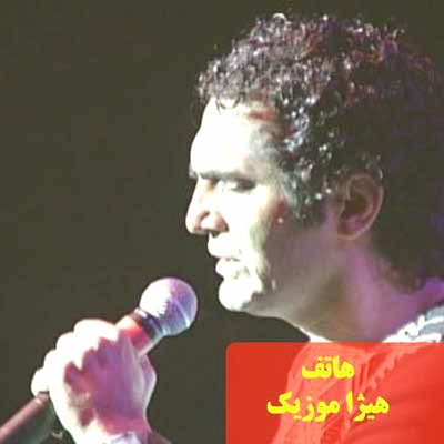 دانلود آهنگ تراژدی از هاتف