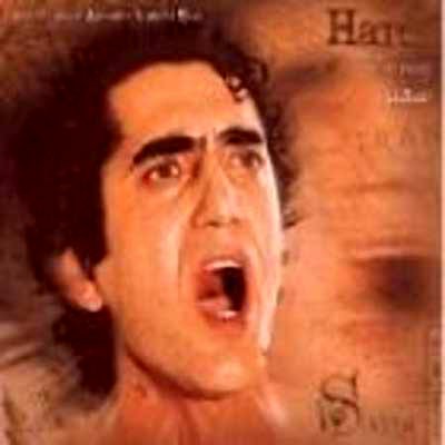 دانلود آهنگ هاتف به اسم وقفه