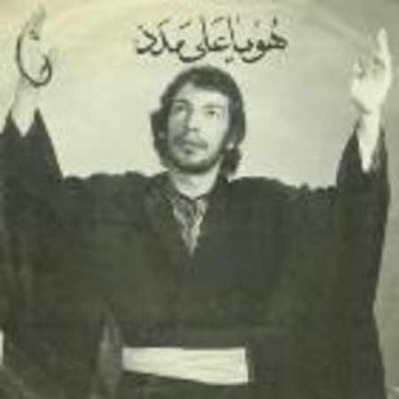 دانلود آهنگ مصطفی جاویدان بنام یا مولا