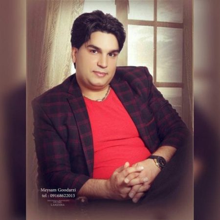 دانلود آهنگ بختیاری میثم گودرزی به نام ناز داره