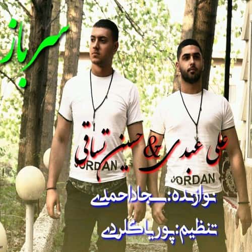 دانلود آهنگ مازندرانی علی عبدی و حسین کستاقی به نام سرباز