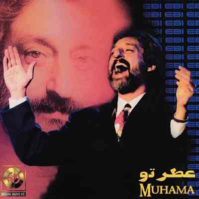 دانلود آلبوم ابی به اسم عطر تو