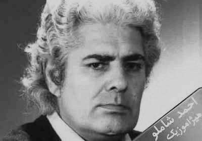 دانلود آهنگ حجاب چهره جان میشود غبار تنم از احمد شاملو