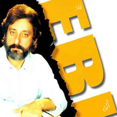 دانلود آلبوم ابی به اسم پیر