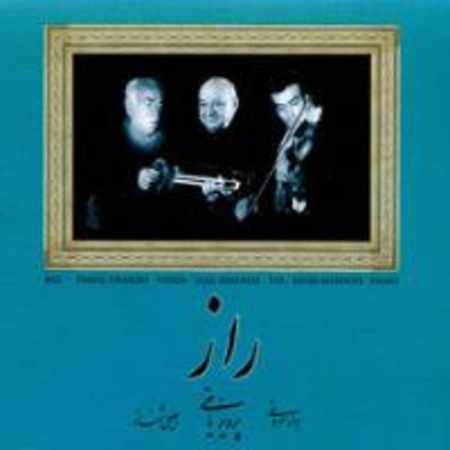 دانلود آلبوم پرویز یاحقی به اسم راز