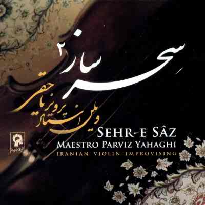 دانلود آلبوم سحر ساز دو از پرویز یاحقی