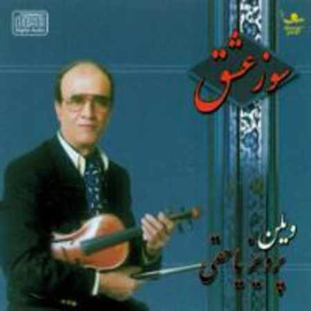 دانلود آلبوم سوز عشق از پرویز یاحقی