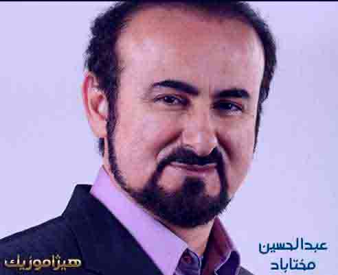 دانلود آهنگ عبدالحسین مختاباد بنام بهار من گذشته شاید