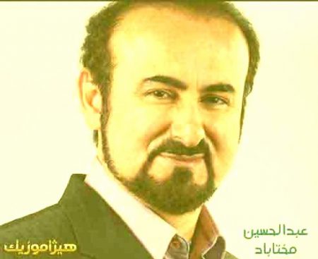 دانلود آهنگ عبدالحسین مختاباد بنام چهار مضراب بیات ترک