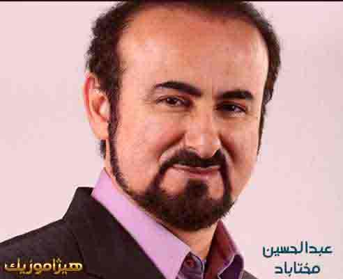 دانلود آهنگ چشمان سبز از عبدالحسین مختاباد