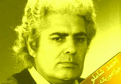 دانلود آهنگ احمد شاملو به اسم چیدن سپیده دم دو