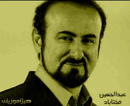 دانلود آهنگ فروغ زندگی از عبدالحسین مختاباد