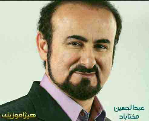 دانلود آهنگ حالا چرا از عبدالحسین مختاباد