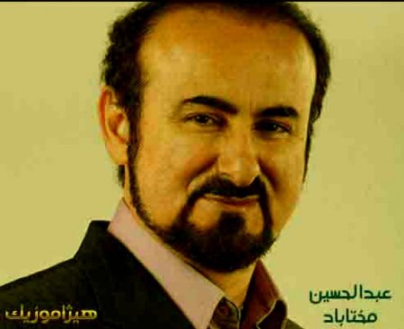 دانلود آهنگ عبدالحسین مختاباد بنام کاروان ناله
