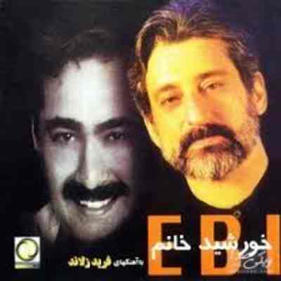 دانلود آلبوم خورشید خانم از ابی