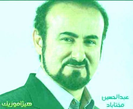 دانلود آهنگ عبدالحسین مختاباد بنام آواز مرکب خوانی در اصفهان و شور
