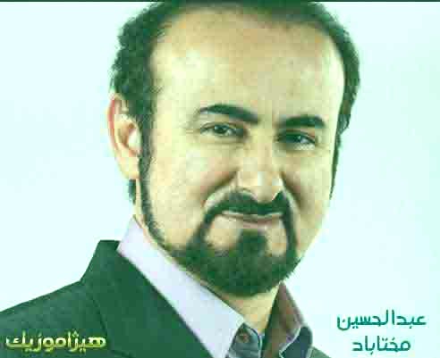 دانلود آهنگ عبدالحسین مختاباد به نام نشان در بی نشان